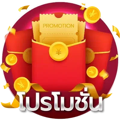 happyslot789 โปรโมชั่น